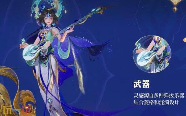 王者荣耀马年限定【朵莉亚-神骥·鸣幻洲】爆料！瀚海鸣乐现绿洲