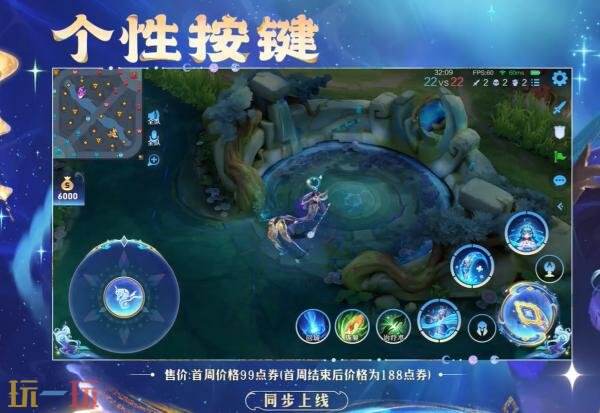 王者荣耀马年限定【朵莉亚-神骥·鸣幻洲】爆料！瀚海鸣乐现绿洲