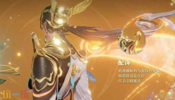 王者荣耀马年限定【狄仁杰-神骥·赴朔漠】爆料！朔漠持节越关山！