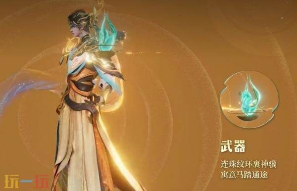 王者荣耀马年限定【狄仁杰-神骥·赴朔漠】爆料！朔漠持节越关山！