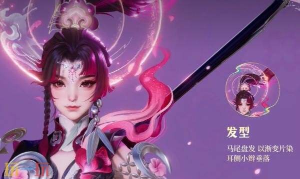 王者荣耀马年限定【云缨-神骥·越千峰】爆料！青云振缨越千峰