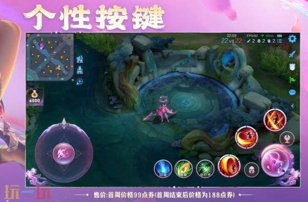 王者荣耀马年限定【云缨-神骥·越千峰】爆料！青云振缨越千峰