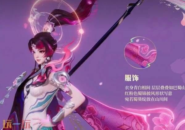 王者荣耀马年限定【云缨-神骥·越千峰】爆料！青云振缨越千峰