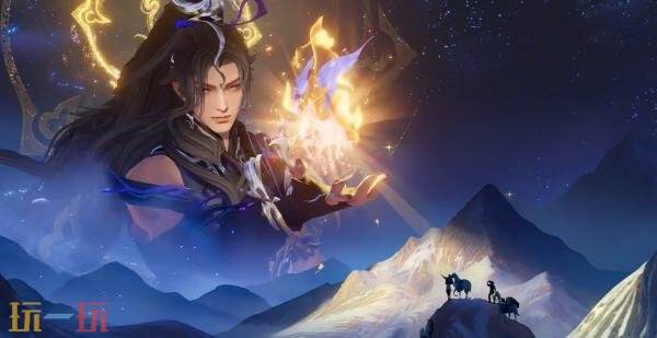 王者荣耀马年限定【马超-神骥·逐星野】爆料！叠嶂燃枪破万邪