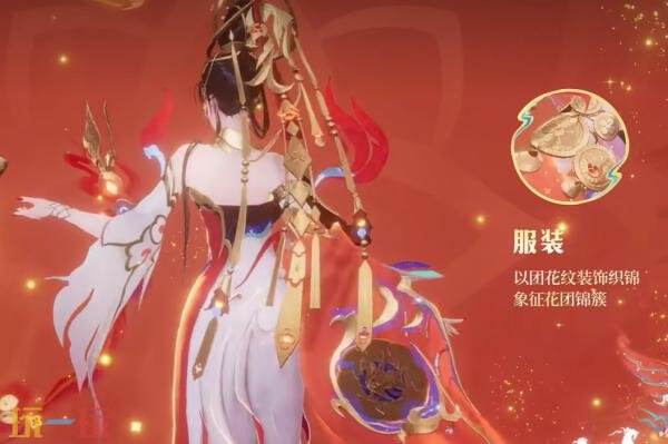 王者荣耀马年限定【貂蝉-神骥·聚万邦】爆料！九域贯通汇盛景