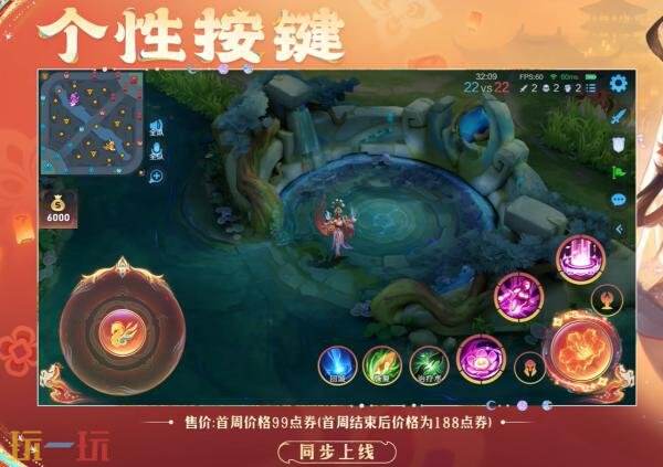 王者荣耀马年限定【貂蝉-神骥·聚万邦】爆料！九域贯通汇盛景