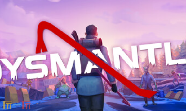 DYSMANTLE官方最新修改器 DYSMANTLE风灵月影修改器2026