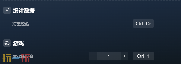 DYSMANTLE官方最新修改器 DYSMANTLE风灵月影修改器2026