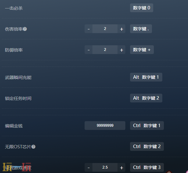 机战佣兵6境界天火官方最新修改器 机战佣兵6风灵月影修改器2026