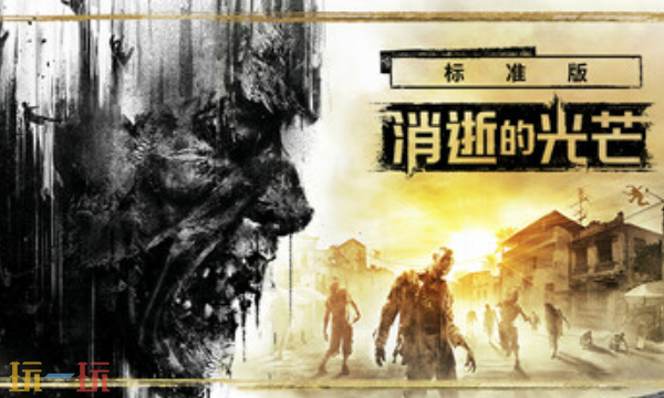 消逝的光芒官方最新修改器 消逝的光芒风灵月影修改器2026