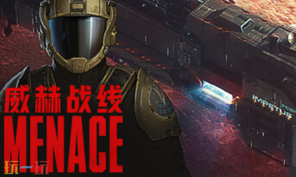 威赫战线官方最新修改器 威赫战线风灵月影修改器2026