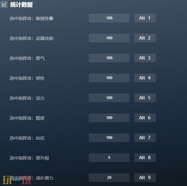 威赫战线官方最新修改器 威赫战线风灵月影修改器2026