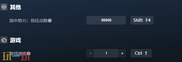 威赫战线官方最新修改器 威赫战线风灵月影修改器2026