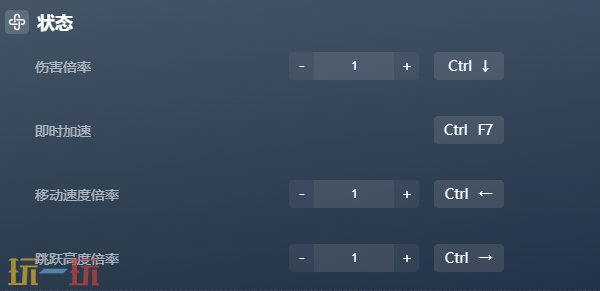 人道Z官方最新修改器 人道Z风灵月影修改器2026