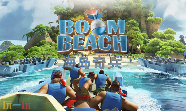 海岛奇兵最新礼包码 海岛奇兵礼包码长期有效汇总2026