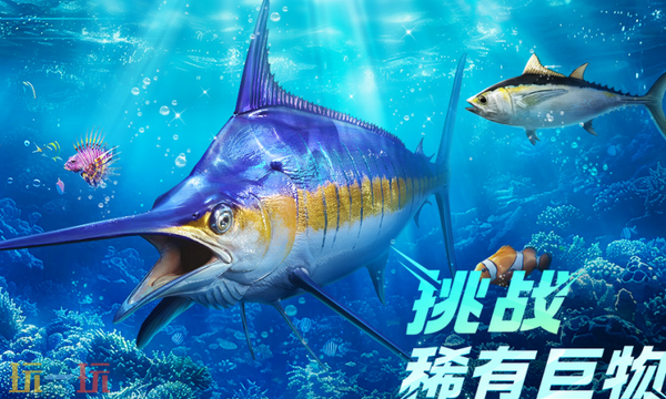 欢乐钓鱼大师最新礼包码 欢乐钓鱼大师礼包码长期有效汇总2026