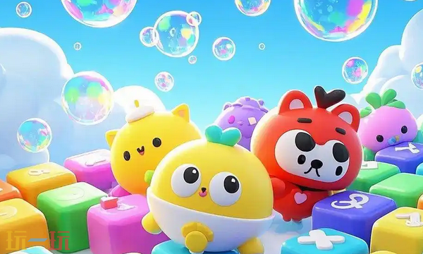 欢乐消消消通用兑换码 欢乐消消消兑换码长期有效汇总2026