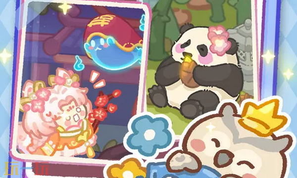 欢乐消消消最新礼包码 欢乐消消消礼包码长期有效汇总2026