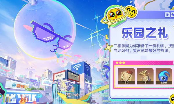 崩坏星穹铁道4.0版本复刻角色是什么 4.0版本复刻角色介绍