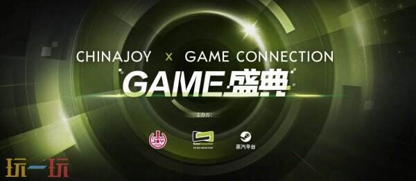 2026 CJGC INDIE GAME火热招商中，展位预定已超1/3！