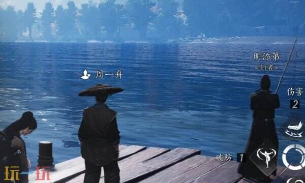 燕云十六声周一舟怎么结交 周一舟对话攻略