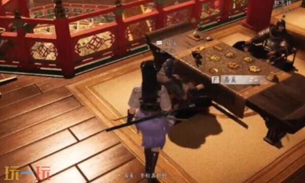 燕云十六声易奚怎么结交 易奚对话攻略