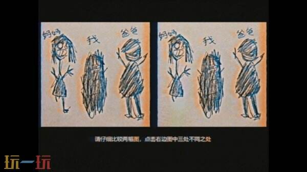 点击互动恐怖冒险游戏《别玩》上架Steam！年内发售