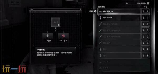 《生化危机9》全新实机演示影像公布:互动机制更真实！