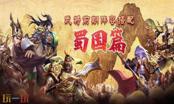 三国：问鼎山河礼包兑换码有什么 三国：问鼎山河2026最新礼包码