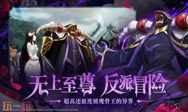 纳萨力克之王礼包兑换码有什么 纳萨力克之王2026最新礼包码