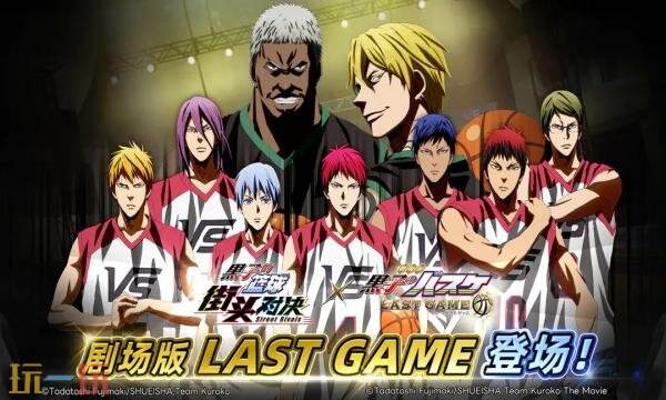 黑子的篮球礼包兑换码有什么 黑子的篮球街头对决2026最新礼包码