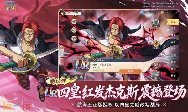 航海王启航礼包兑换码有什么 航海王启航2026最新礼包码