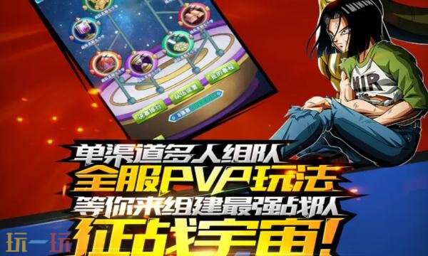 龙珠激斗礼包兑换码有什么 龙珠激斗2026最新礼包码