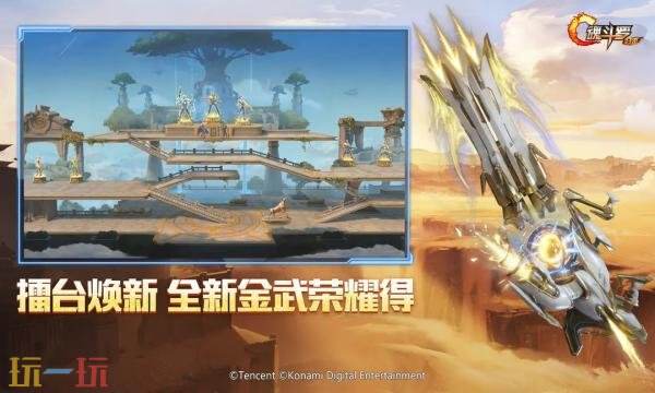 魂斗罗：归来礼包兑换码有什么 魂斗罗：归来2026最新礼包码