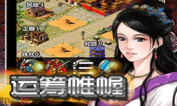 王道三国礼包兑换码有什么 王道三国游戏2026最新礼包码