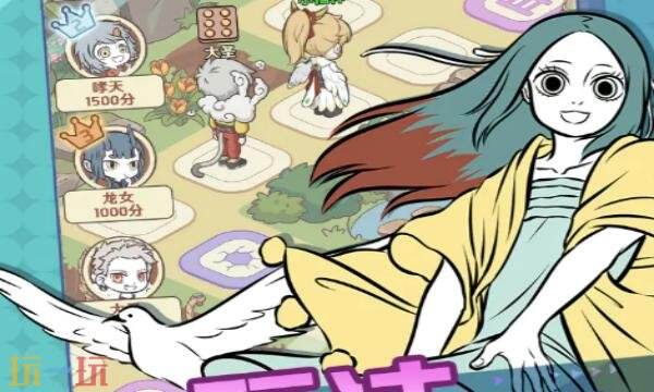 非人哉王牌员工礼包兑换码有什么 非人哉王牌员工2026最新礼包码