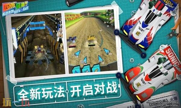 四驱兄弟礼包兑换码有什么 四驱兄弟2026最新礼包码