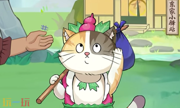 我是大东家兑换码有什么 我是大东家兑换码合集