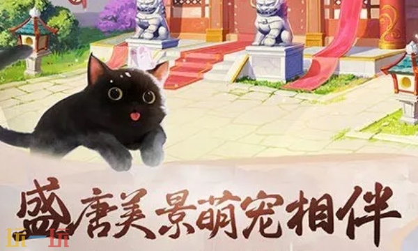 美人传兑换码有哪些 美人传最新兑换码一览