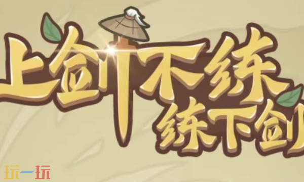 疯狂飞刀转兑换码有哪些 疯狂飞刀转最新兑换码分享