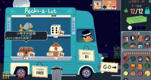 肉鸽烹饪构筑游戏《你有饼吗？》现已推出1.0正式版