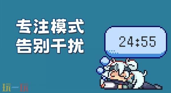 桌面挂机游戏《使魔见闻录》现已在发售！首发九折优惠