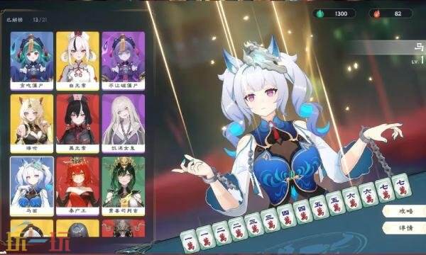 我在地府打麻将手机版什么时候出 我在地府打麻将安卓版推出时间