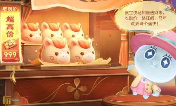 王者荣耀小马糕市集代码一览 王者小马糕灵宝集市代码分享