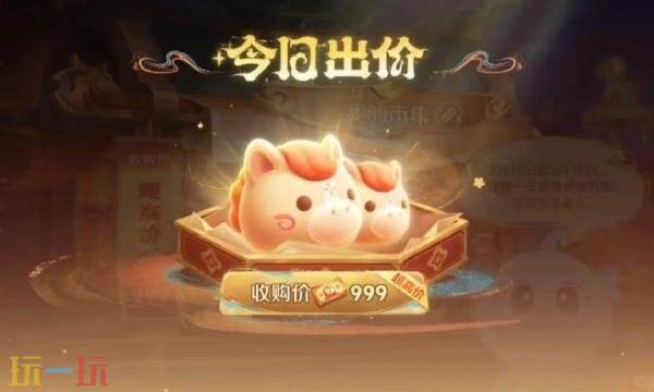 王者荣耀小马糕最高多少 灵宝集市小马糕最高代码分享