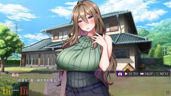 视觉小说《共妻之村》现已发售!首发享八折优惠