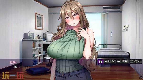 视觉小说《共妻之村》现已发售!首发享八折优惠