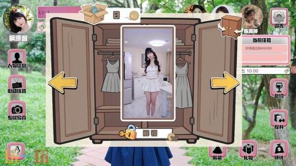 恋爱模拟养成《四重奏：高跟鞋，魔法，瑜伽与搜查》现已发售