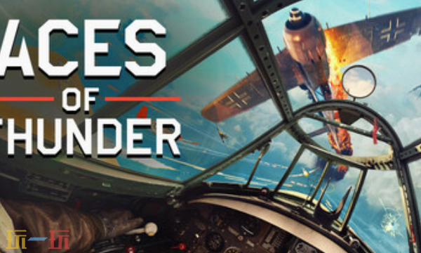 雷霆王牌官方最新修改器 雷霆王牌风灵月影修改器2026