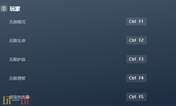 神弃之地官方最新修改器 神弃之地风灵月影修改器2026